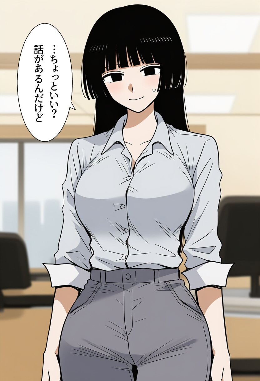 シゴデキな先輩女子社員は、孕みたがり変態肉オナホでした。ページ3