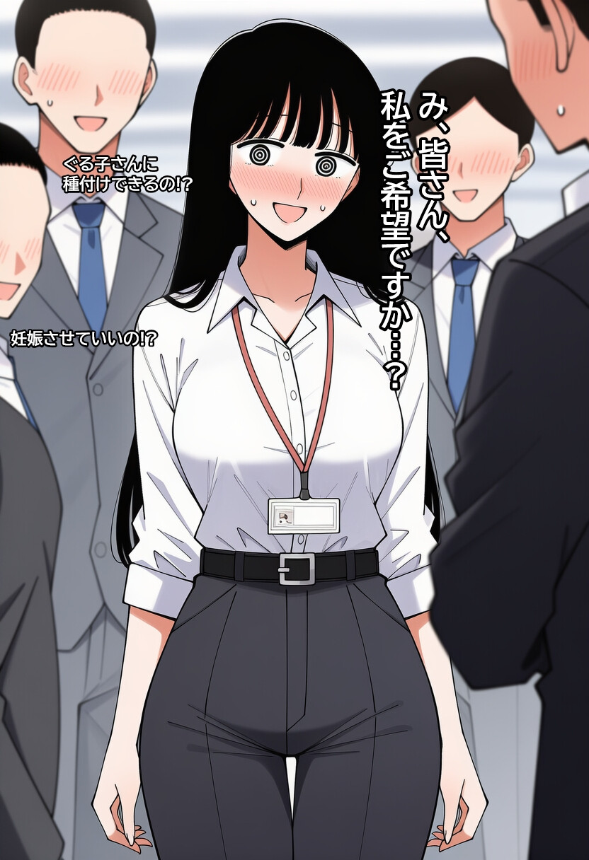 気弱な女子社員が生中出し用オナホ堕ちして妊娠するまで。ページ4
